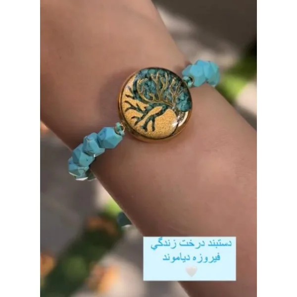 دستبند دیاموند فیروزه درخت زندگی ورق طلا ۲۴ عیار سام نورزاده