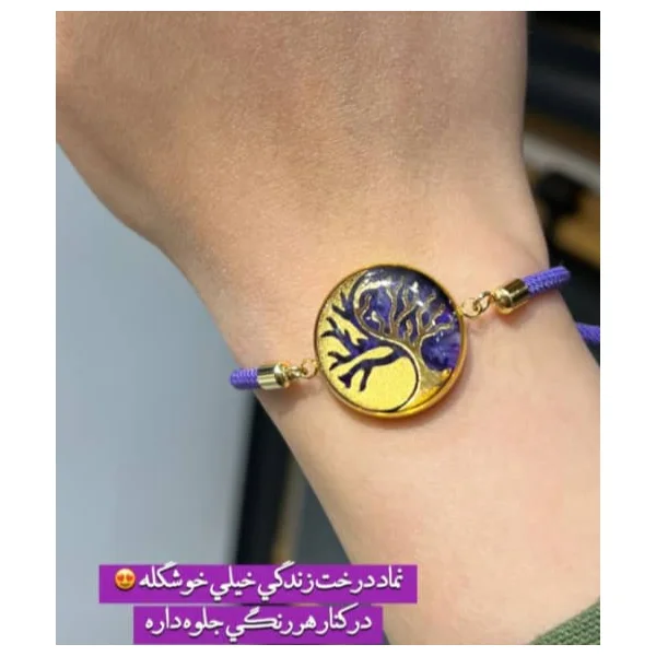 دستبند مارشال درخت زندگی ورق طلا ۲۴ عیار