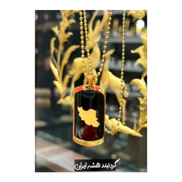 گردنبند زنجیری ایران و فروهر