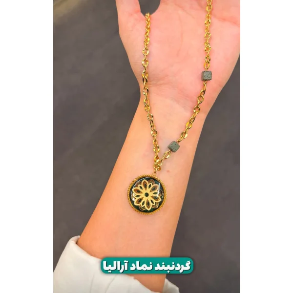 گردنبند یور من نماد آرالیا با ورق طلا ۲۴ عیار سام نورزاده