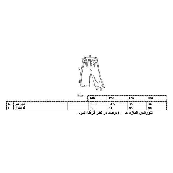 شلوارک جین زاپدار کد 28000896