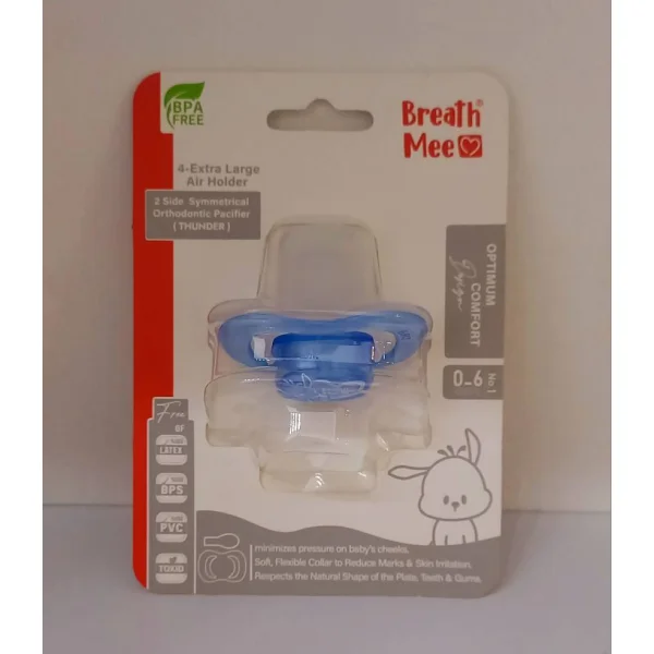پستانک ارتودنسی کودک برند breath me ساخت آلمان رنگ آبی کد5-22600645