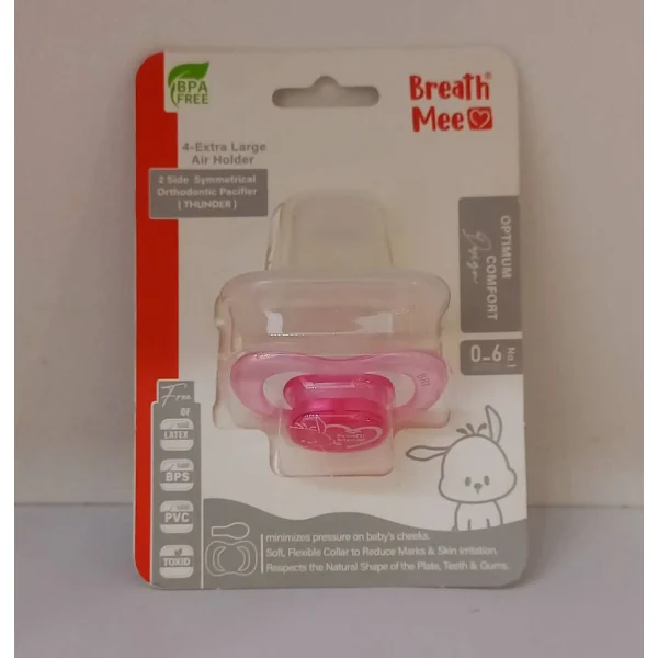 پستانک ارتودنسی کودک برند breath me ساخت آلمان رنگ صورتی کد 1-22600645