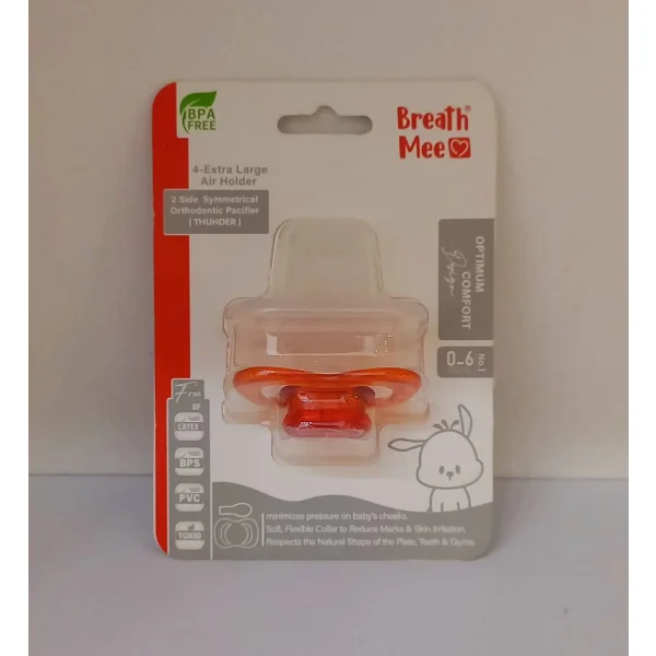 پستانک ارتودنسی کودک برند breath me ساخت آلمان رنگ نارنجی کد 4-22600645