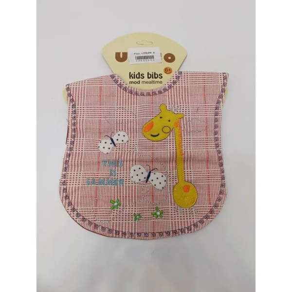 پیش بند کودک طرح زرافه چهارخونه کد 7-22600659