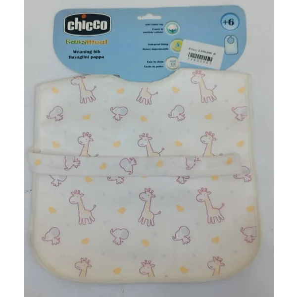 پیشبند نوزاد دو رو رنگ سفید طرح زرافه برند chicco  کد 22600665