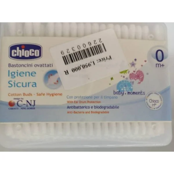 گوش پاکن مکعبی مناسب نوزاد برند CHIOCO  کد 22600329