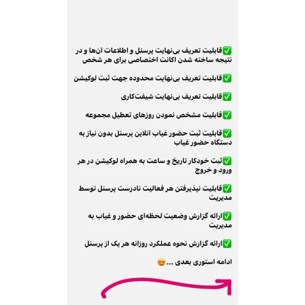 دستگاه حضور و غیاب با تشخیص چهره(۱۰ کاربره)