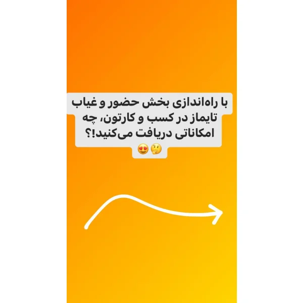 دستگاه حضور و غیاب با تشخیص چهره(۲۵ کاربره)