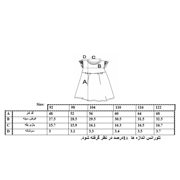 شلوار جین فول بگ زنانه طرح دمپا متال دار کد 51000041