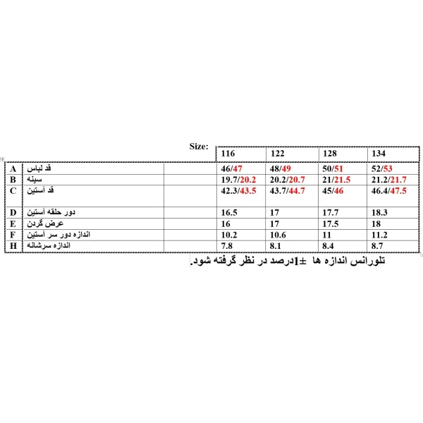 متفرقه 999025