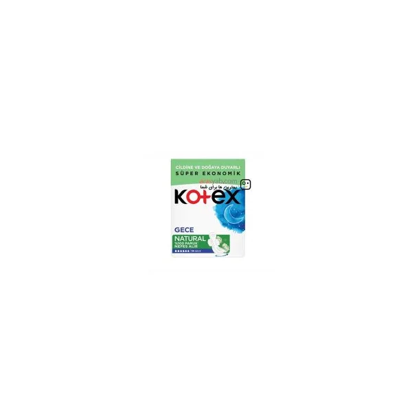 نوار بهداشتی کوتکس KOTEX شبانه 14 عددی کد 61400014