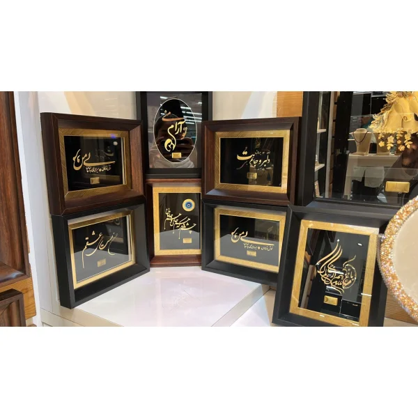 تابلو رومیزی  شعر مرغ باغ ملکوت با ورق طلا ۲۴ عیار سام نورزاده