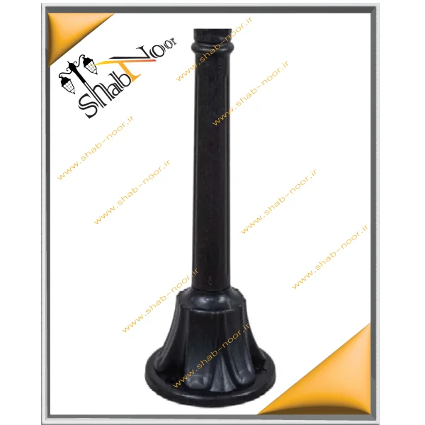 پایه و لوله چراغ حیاطی 60 سانتی متر پلاستیکی(abs)