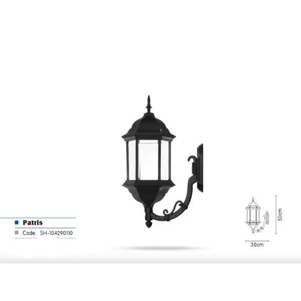 چراغ حیاطی مدل پاتریس دیواری با شاخه کلاسیک
