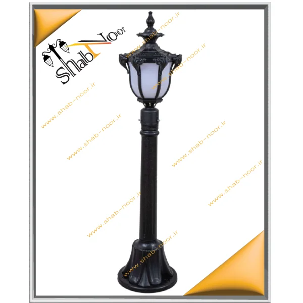 چراغ حیاطی مدل صدف سرلوله