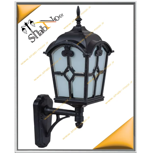 چراغ حیاطی مدل کلبه (دنا) دیواری