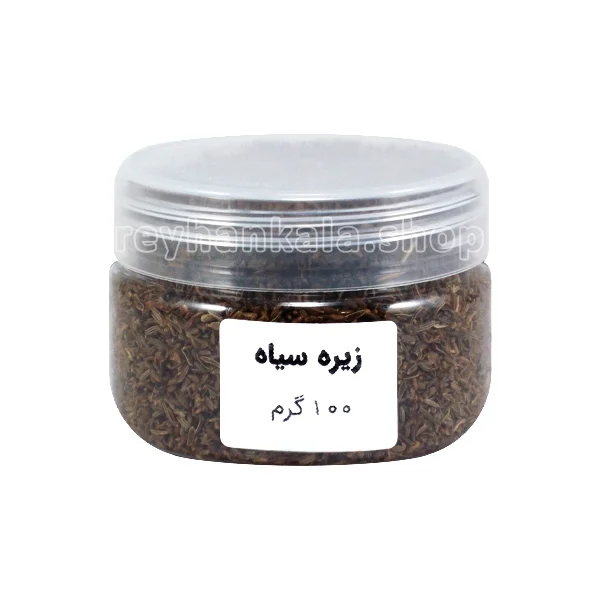 زیره سیاه 100 گرم