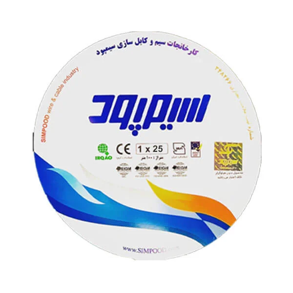 سیم افشان سیم پود با سطح مقطع 50mm (متر)