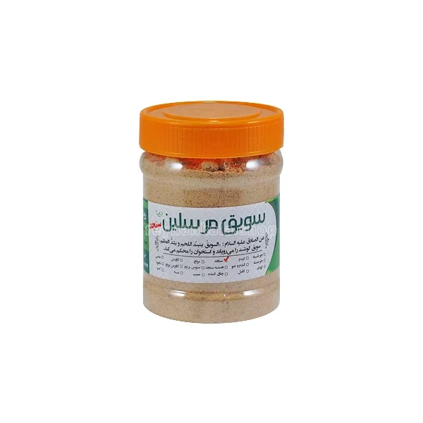 سویق سنجد 200 گرم