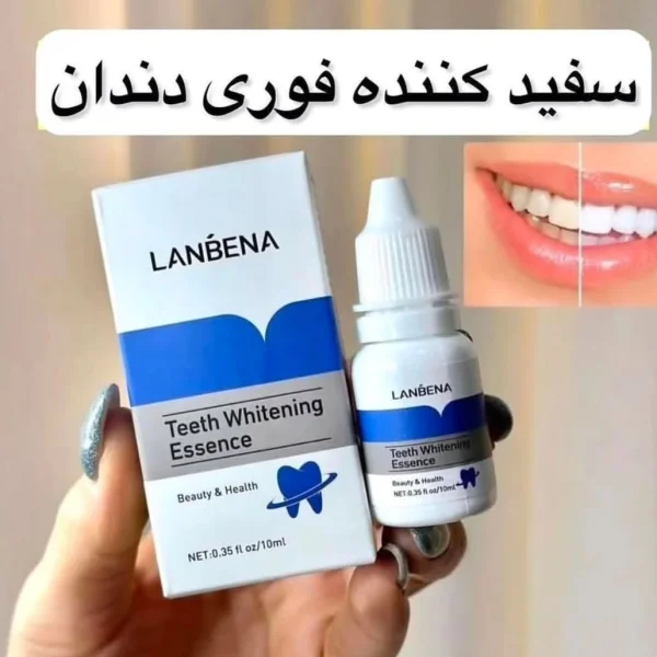 سفید کننده دندان