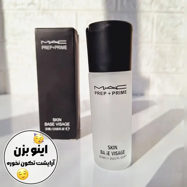 پرایمر مک MAC