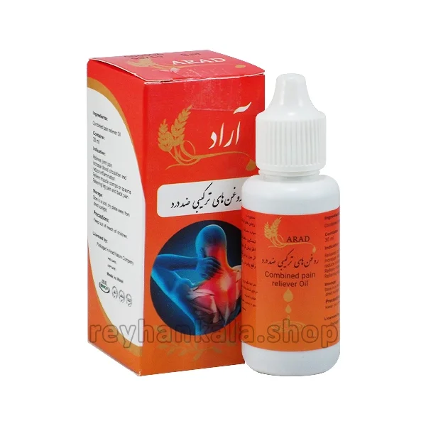 روغن ضد درد 30 میل