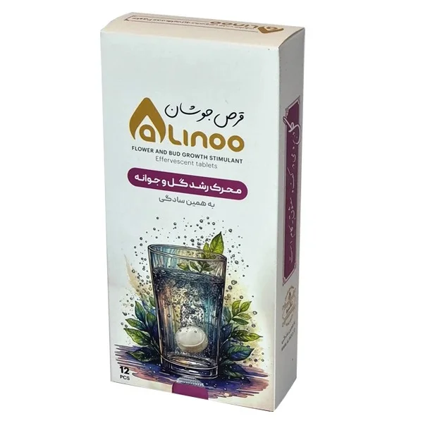 قرص جوشان قرص کود محرک رشد گل و گیاه ( فرمول گل)