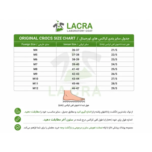 کراکس لایت راید ۳۶۰ (Crocs LiteRide 360) رنگ تمام مشکی