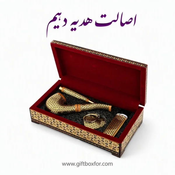 ست هدیه خاتم کاری