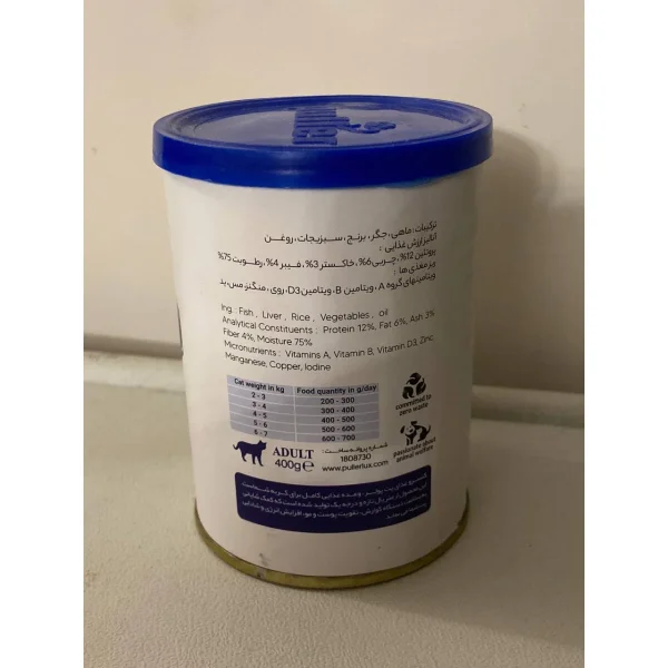 کنسرو گربه پولر (Puller) مدل پته با طعم ماهی - وزن ۴۰۰ گرم