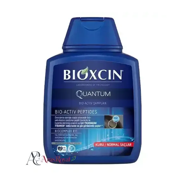 شامپو بیوکسین BIOXCIN مدل QUANTUM موهای خشک و نرمال حجم 300 میل