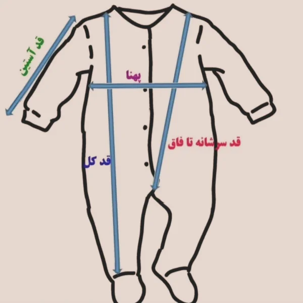 سرهمی لیندکس طرح گل و گلدان نوزادی کد 1141