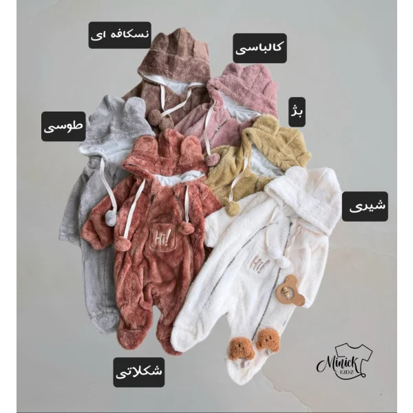 سرهمی پولیشی آستر دار کلاهدار hi کد ۱۳۱۷