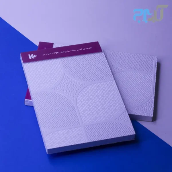تایل گچی طرح دار یاقوت کد 238 روکش PVC(مترمربع)