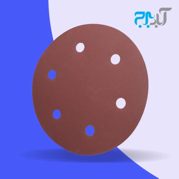 سنباده پشت کرکی 6 سوراخ - گرید 220 آلمانی