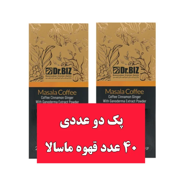 قهوه ماسالا با قارچ گانودرما اصل 40 عددی